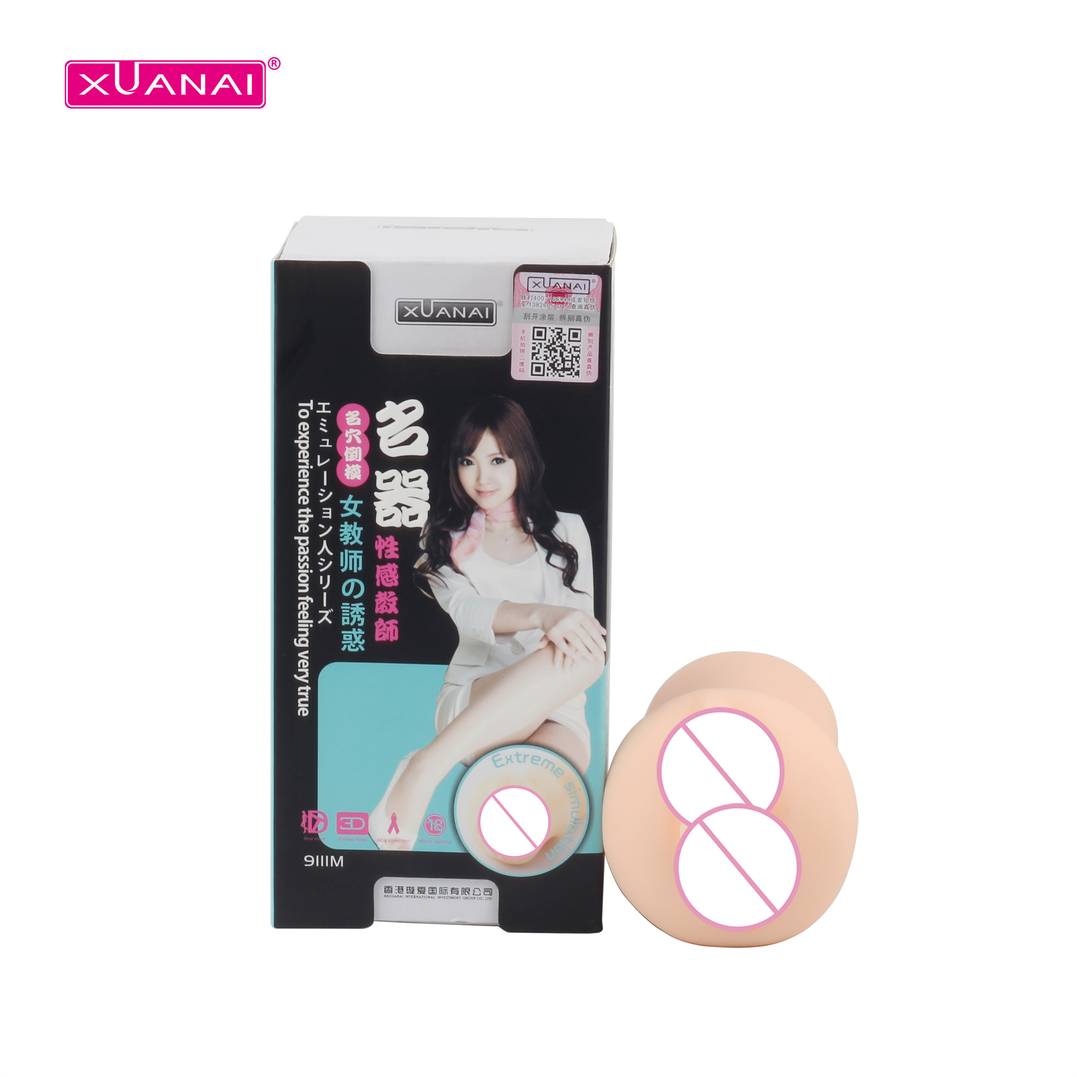 Male Masturbator Realistic Soft Vagina Real Pussy Adult Products Masturbatory Cup Sex Toys For Men 