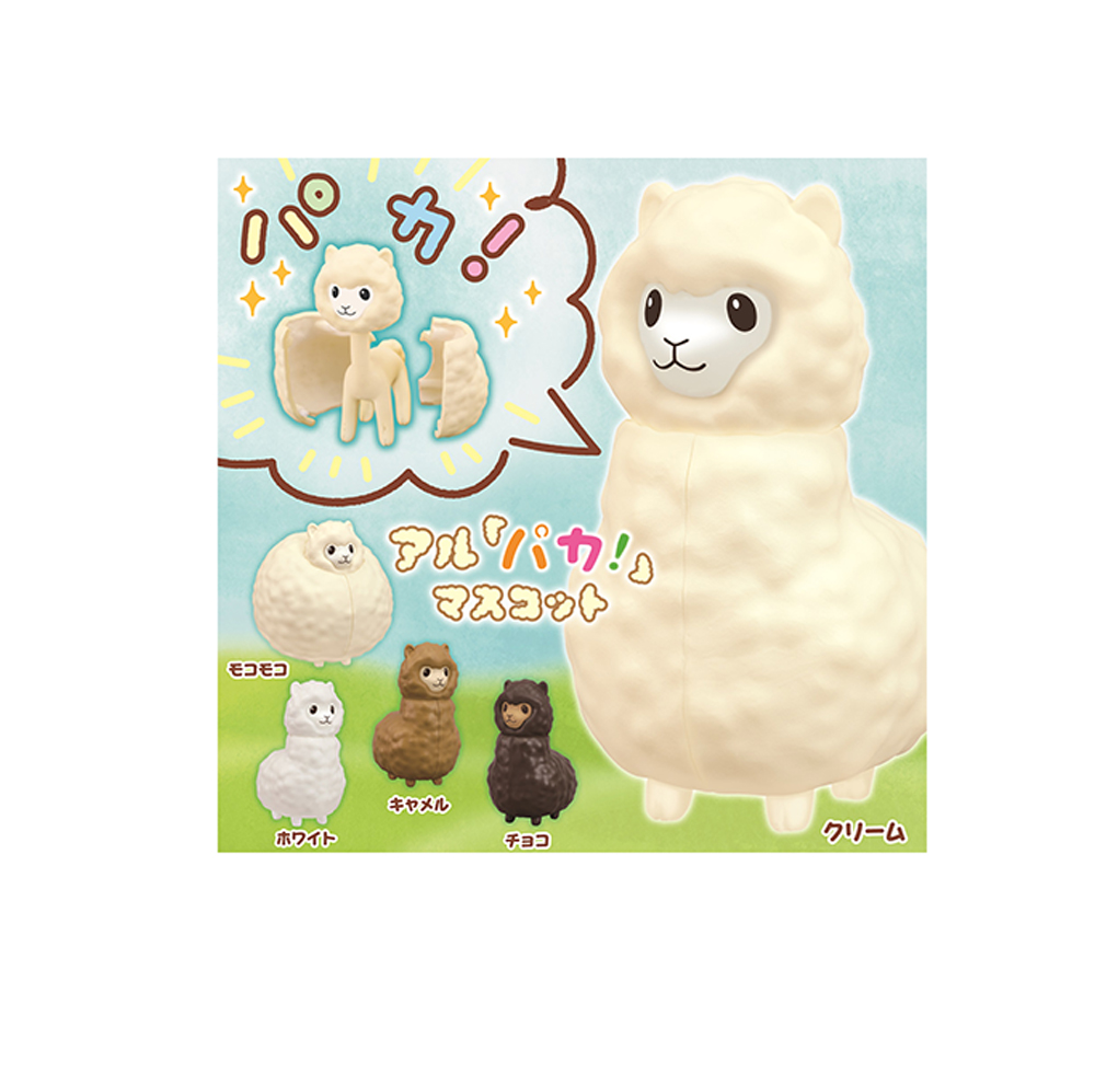 Japan Wholesale Cute Animals Alpaca Adult Classic Toys For Kids 