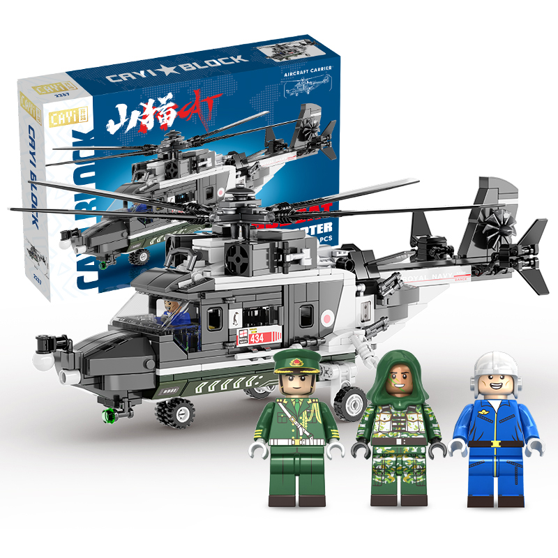 Kaiyi 425pcs Factory Direct Sale Kids Aircraft Carrier Giant Airplane Toys Building Blocks Brick 