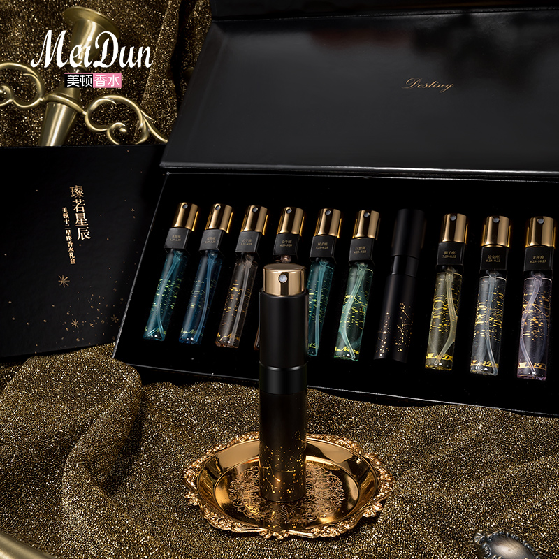 Long Lasting Smell High Quality Mini Pocket Perfume With Gift Box Set Unisex Cologne Fragrance 