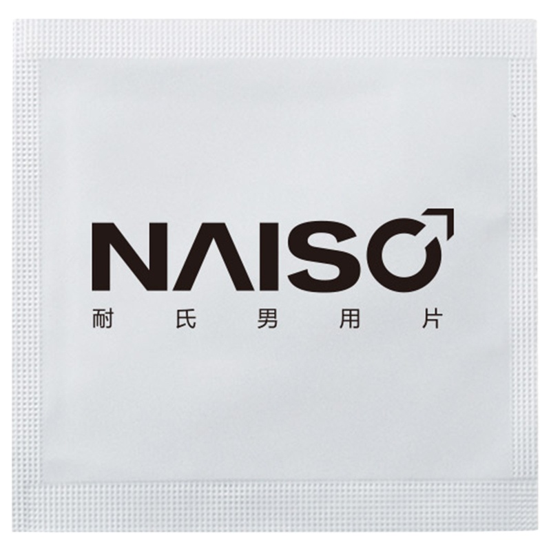 2023 Nais Strong Penis Adult Prodult For Men Long Time Sex Product Effective Sex Delay 