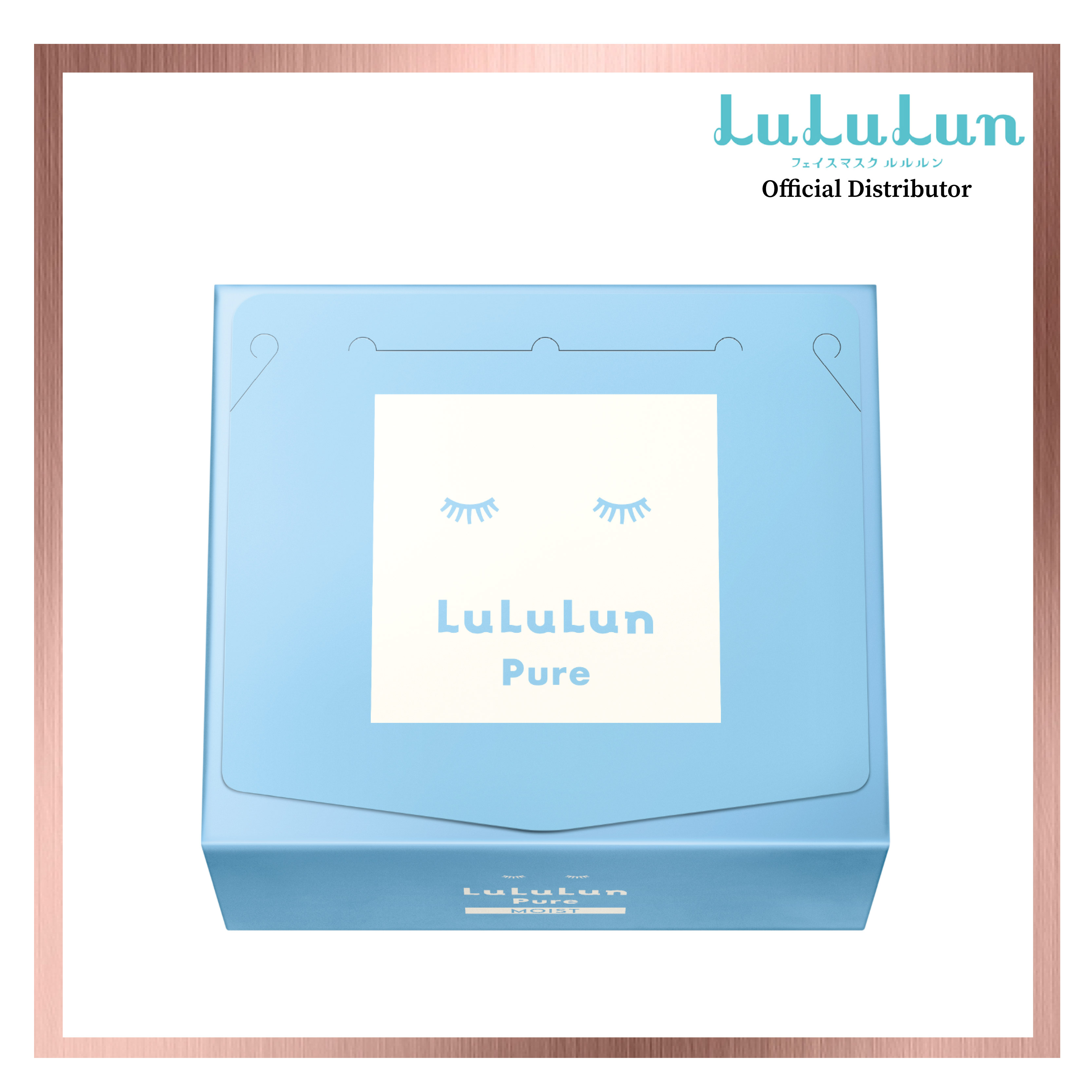 NEW Lululun Daily Toner Facial Mask Extra Moisture 32s