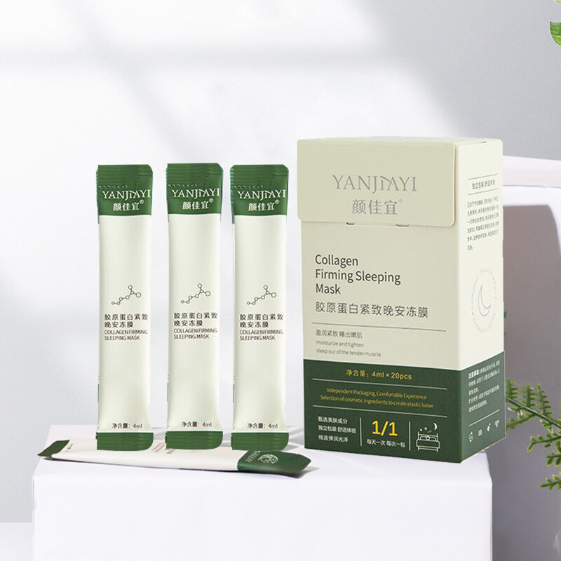 BEAUTYBIGBANG 20Pcs/box moisturizing firming collagen Wash-off Facial mask Gel sleeping Facial mask tightens skin, controls oil, shrinks pores