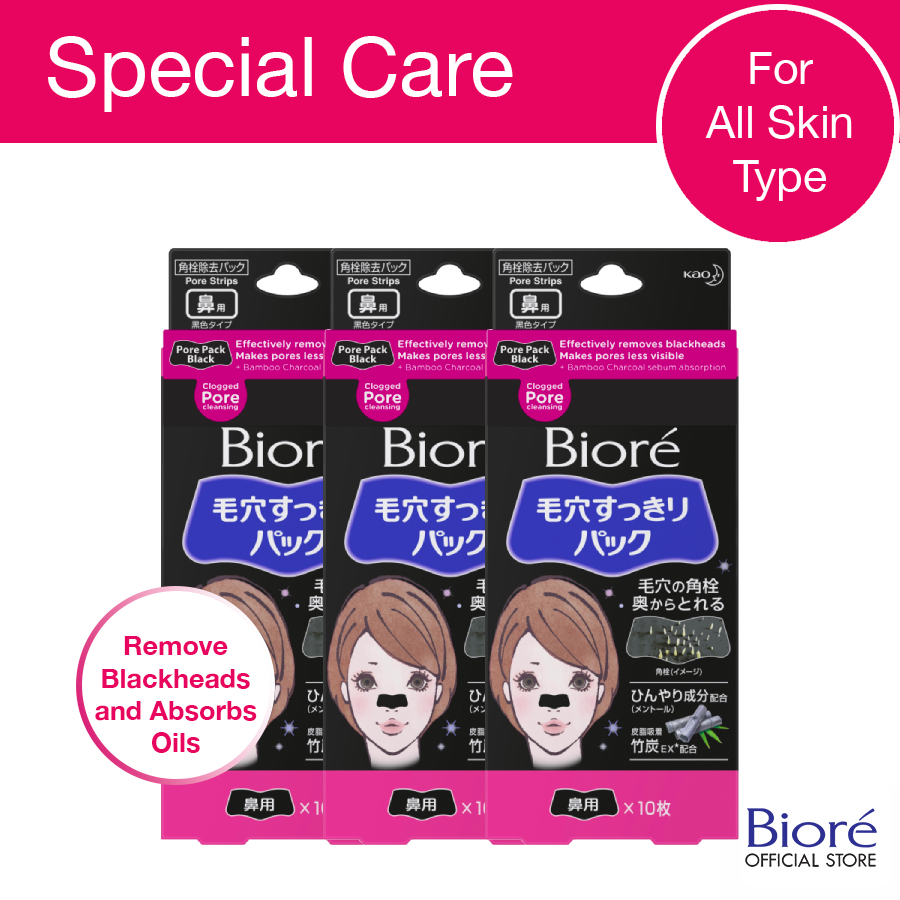 Biore Pore Pack Black 10 sheets x 3 packs