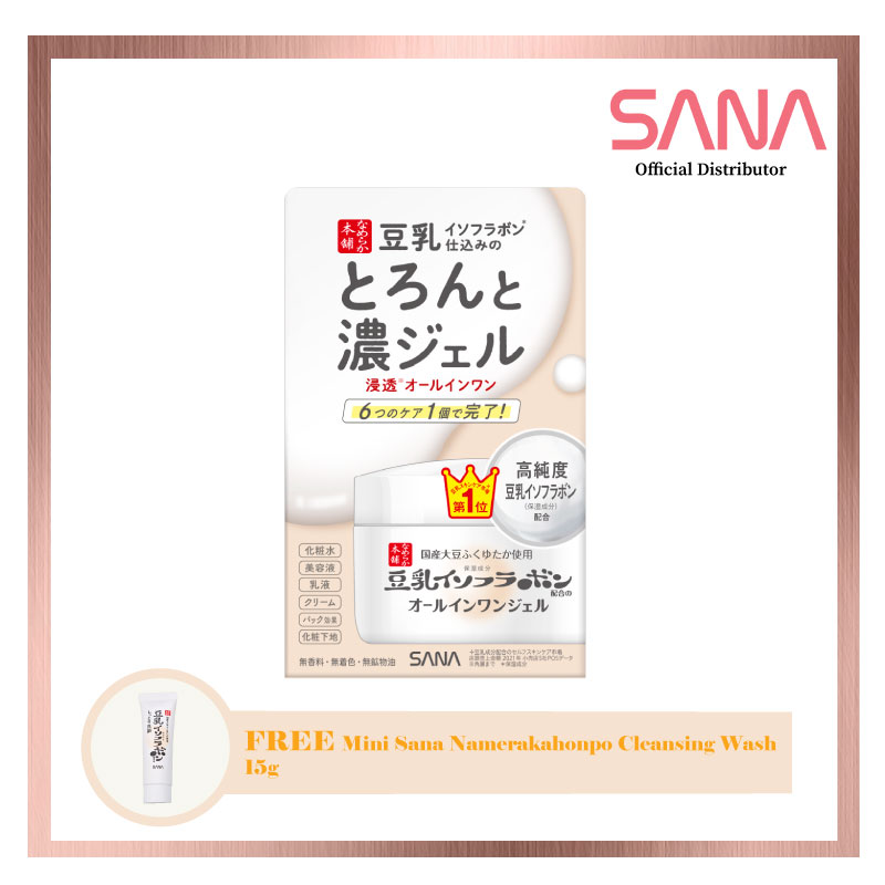 SANA Namerakahonpo All-In-One Jelly Moisture Gel