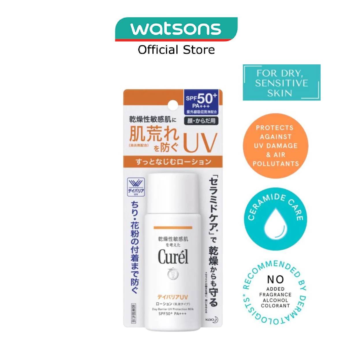 CUREL Day Barrier Uv Protection Milk Spf50+ Pa+++ Non-Chemical Sunblock (Suitable For Babies 2Mth Old Onwards) 60Ml